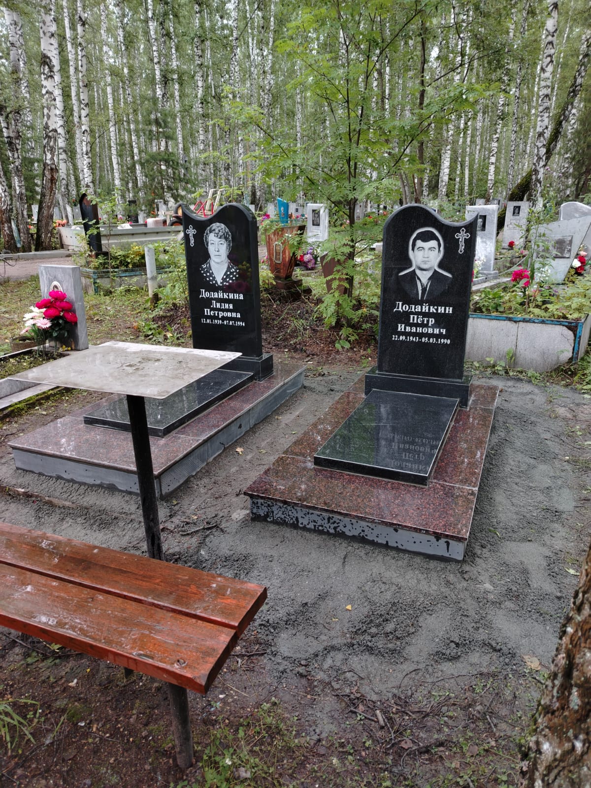 ИП Кондакова Е.А.